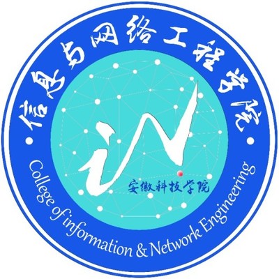 信息與網(wǎng)絡(luò)工程學(xué)院院徽設(shè)計(jì)大賽與網(wǎng)絡(luò)工程設(shè)計(jì)