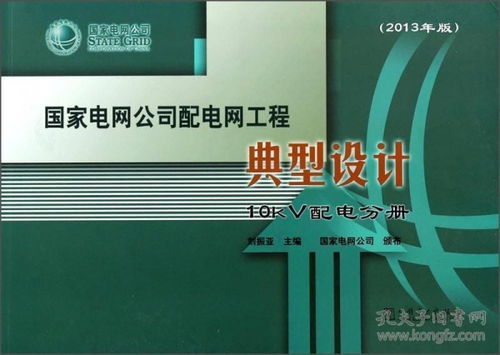 鑫博圖書店 孔夫子舊書網的網絡工程設計