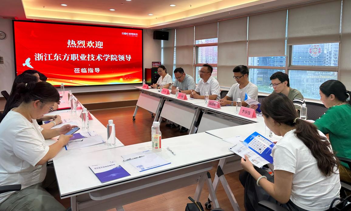 浙江軟件開發教育 培養數字化人才，賦能產業升級