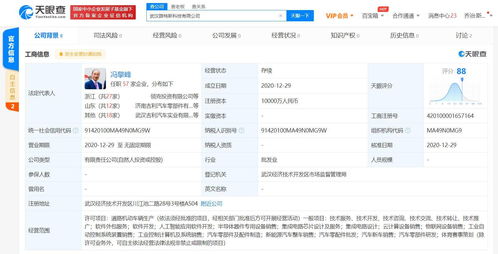吉利控股關聯公司成立子公司，發力集成電路芯片設計與浙江軟件開發